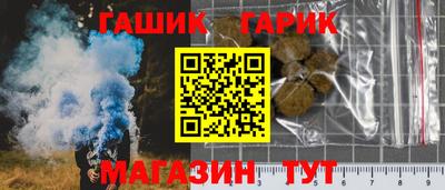 бошки Гусь-Хрустальный
