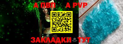 бошки Гусь-Хрустальный