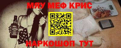 spice Балашиха