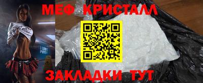 spice Балашиха