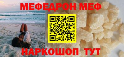 стаф Гусиноозёрск