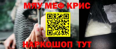 стаф Гусиноозёрск
