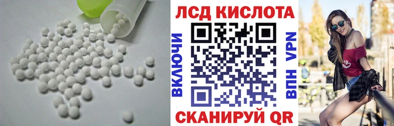 продажа наркотиков  Вольск  ЛСД экстази кислота 