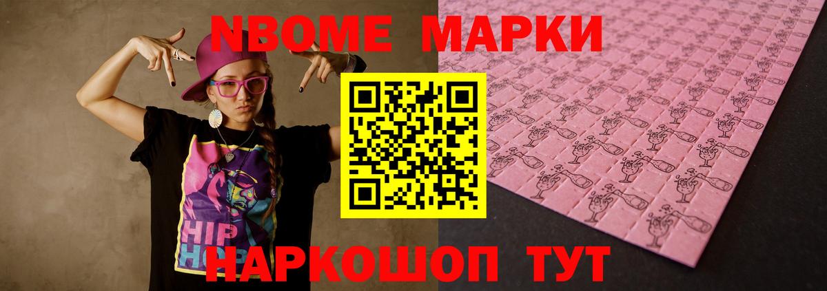 LSD-25 экстази ecstasy  LSD-25 экстази кислота  Вольск  Вход с VPN 