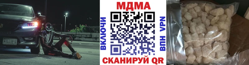 купить Вольск MDMA crystal