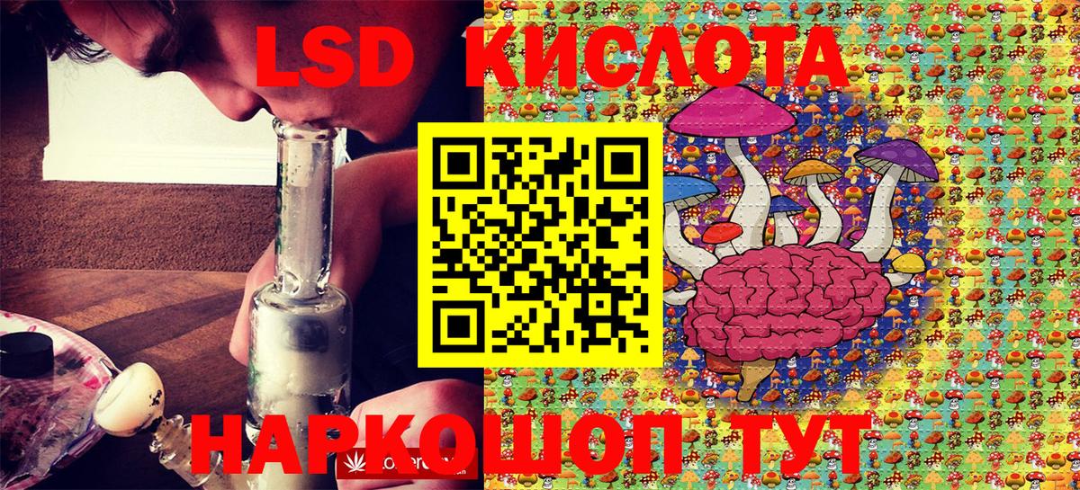 Наркотические марки 1500мкг  Вольск 