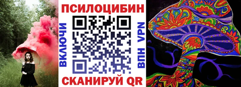 Галлюциногенные грибы мицелий  Вольск 