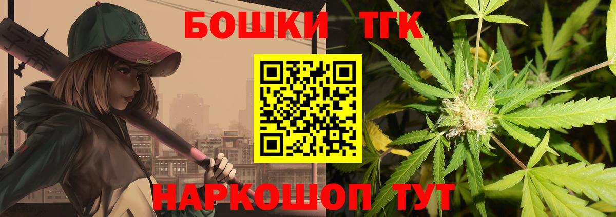 Конопля марихуана  Бошки марихуана сатива  Вольск 